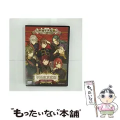 明治東亰恋伽　レンタルDVD全6巻セット 明治東亰恋伽 DVD 全巻 セット ドラマ 実写 伊原六花 小林豊