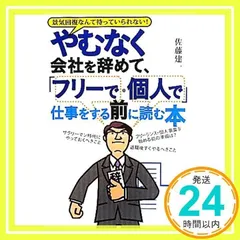 2024年最新】佐藤アスカの人気アイテム - メルカリ