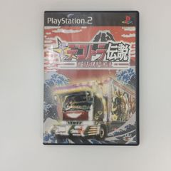 動作未確認品　PS2用ソフト　爆走デコトラ伝説　男花道夢浪漫　プレイステーション2用ソフト