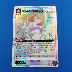 ユニオンアリーナ　リリエル　リリサ　パラレル　星2 4枚　ニゴリリ ユニオンアリーナリリエルリリサパラレル星2 4枚ニゴリリ