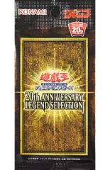 遊戯王 20th ANNIVERSARY LEGEND SELECTION - メルカリ