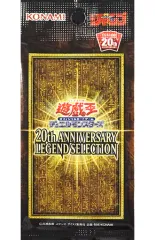 2025年最新】遊戯王 20th anniversary legendの人気アイテム - メルカリ