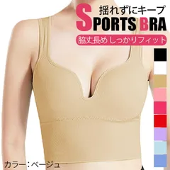 スポーツブラ 幅広 脇丈 揺れない 一体型 カップ付き インナー レディース 美胸 ヨガ フィットネス 伸縮性 吸汗速乾 垂れ防止 ha2765