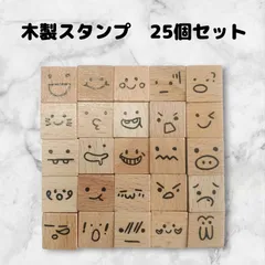 スタンプセット　木製　25個　はんこ　ハンドメイドに　正方形　絵文字