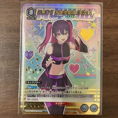 ユニオンアリーナ　にごりり　ミリエラ星2パラレル ユニオンアリーナ リゼロ 星2 エキドナ パラレル - メルカリ