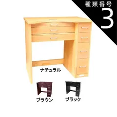 彫金作業机NO.2袖机引出し（中古） 彫金机】小次郎 彫金作業机DX 袖無 | ジュエリークラフト