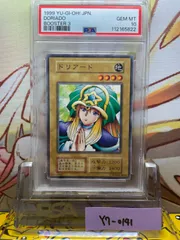 PSA10 ドリアード　遊戯王　初期　ブースター3 遊戯王 ドリアード 初期 ブースター3 PSA10 5枚セット Yahoo