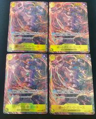 ポードガス D エース パラレル 4枚