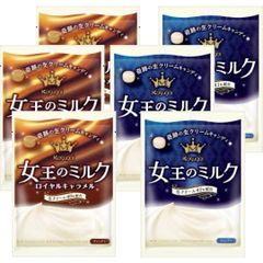 春日井製菓 女王のミルク 70g & 女王のミルク ロイヤルキャラメル 61g 2種アソートセット 各3袋 計6袋