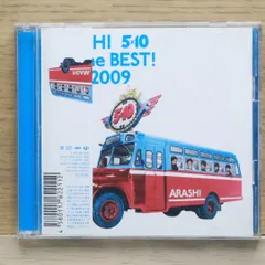 国内盤CD★嵐/Arashi■ 5×10 All the BEST! 1999-2009(通常盤) 【JACA5202/4580117622112】H24014