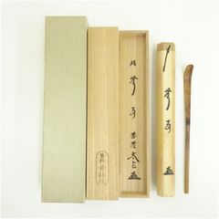 Item thumbnail for item f98d3e86-1cc4-4dfe-9479-551d9c9609ad