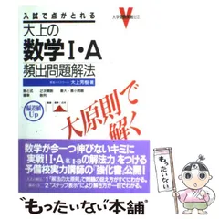 2026年最新】大上芳樹の人気アイテム - メルカリ