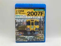 2025年最新】西武2000系の人気アイテム - メルカリ