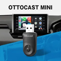 OTTOCAST MINI アダプター USB Bluetooth Wi-Fi 無線 ワイヤレス 自動接続 CarPlay コンパクト 車 iPhone Android スマホ オットキャスト ミニ OTTOCASTMINI (3C)