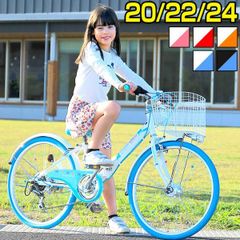 子供用自転車 20インチ 22インチ オートライト シマノ 6段変速 鍵 カゴ 折りたたみ自転車 通学 自転車 車体 本体
