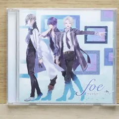 国内盤CD★やなぎなぎ/■ foe (PlayStation Vita「ノルン+ノネット ラスト イーラ」OPテーマ) 【GNCA7209/4988102281595】K01725