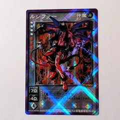 2025年最新】デビルチルドレン カードゲームの人気アイテム