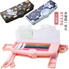 ペンケース 筆箱 ふでばこ ぼたん筆箱 鉛筆削り付き 両面開き ハサミ 消しゴム 物差し テープ収納リング 筆入れ 時間割表 小物入れ 大容量 多機能 軽量 耐久性 マグネット コンパクト 男の子 女#kaka2252