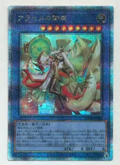 コナミ 儀式【光】 DUNE-JP032 アラヒメの御巫 25thシク