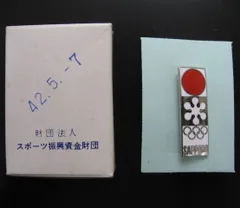 2025年最新】札幌オリンピック ネクタイピンの人気アイテム