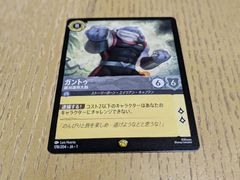 ガントゥ 銀河連邦大尉 レジェンダリー ディズニーロルカナ 日本語版