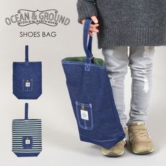 キッズ シューズバッグ OCEAN＆GROUND オーシャンアンドグラウンド 上履き おしゃれ 1215003 デニム ヒッコリー 上靴 シューズケース 24cmまで こども 子供 お弁当 通園 通学 新入学 新入園 幼稚園 保育園 女の子 男の子 かわいい