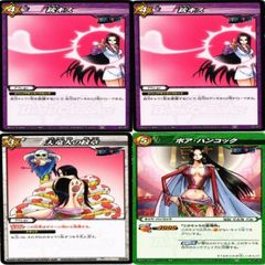 fy72 mj-12 【状態B】銃キス ボアハンコック ミラクルバトル