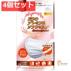 KOO プレミアムソフトマスク 医療用 やや小さめサイズ 60枚入 4個セット まとめ売り