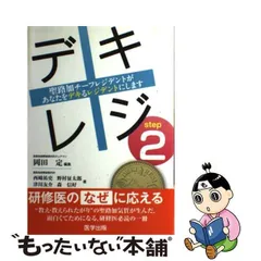 2024年最新】岡田_定の人気アイテム - メルカリ