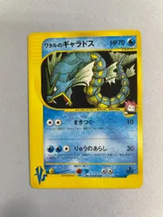 2025年最新】ワタルのギャラドスの人気アイテム - メルカリ