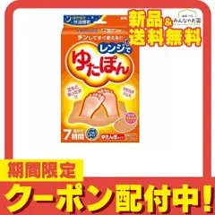 レンジでゆたぽん ゆたんぽタイプ 1個入 - メルカリ