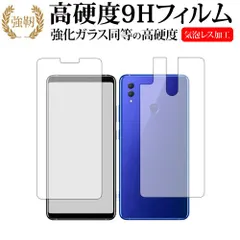 2025年最新】Huawei Honor Note 10の人気アイテム - メルカリ