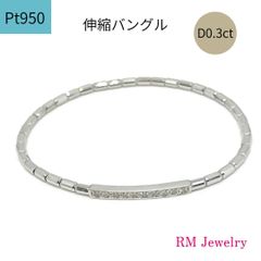 プラチナ バングル 楽天市場】バングル メンズ プラチナ ブレスレット クロス