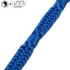 和装小物 帯締め 正絹 平組紐 組紐 青色 C-5857