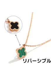 ★SALE★ネックレス　グリーン×ブラック　ゴールド 四つ葉のクローバー 18K