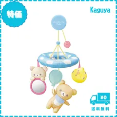 ♥︎月末セール♥︎入手困難♥︎リラックマ 鏡の中のコリラックマぬいぐるみM グレー猫 リラックマ - ♥︎月末セール♥︎入手困難♥︎リラックマ 鏡の中