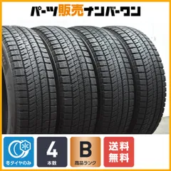 2025年最新】185/65r15 シエンタの人気アイテム - メルカリ