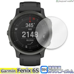 Garmin Fenix 6S ガーミン 液晶 保護 ガラスフィルム クリア シート 強化ガラスフィルム 硬度9H 飛散防止 簡単 貼り付け
