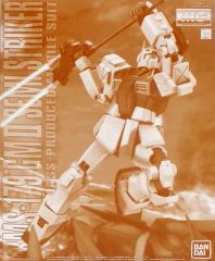 MG 1/100 ジムII・セミストライカー - メルカリ