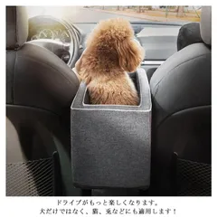 D&Z ペットドライブボックス ドライブベット 車用シート 肘掛け ドライブベッド ドライブボックス 飛出し防止 ソファー アームレスト 小型ペット用 犬ベッド 猫用 小型犬用 車載用 車載 ペットソファー