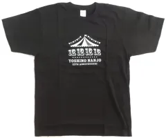 南條愛乃 女子力より火力 Tシャツ 吉田直樹 サイン入り あいこめ