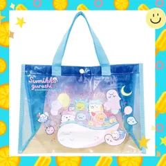 【プールバッグ】すみっコぐらし  マチ付きトートバッグ　ブルー　K-6405C