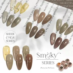 【送料無料】シアーカラージェル くすみ くすみシアー ナチュラル 透け感 カラージェル ジェルネイル カラー ポリッシュ ネイルジェル アートジェル ジェルネイル用品 爪 ジェルネイルアート ネイル工房 【SHEER COLOR Smoky】