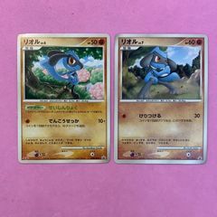 ポケモンカード リオル 088/DP-P 明治プロモ - メルカリ