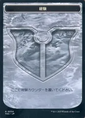 宝物 ステンレストークン 宝物 ステンレストークン FF MTG