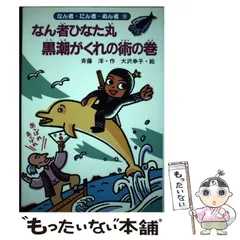 大沢あかね 2024年 サイン入りトレーディングカード３点セット 劇団ひとりの妻・大沢あかね 3歳次女と特製マフィン作り