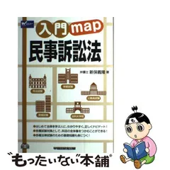 2023年最新】新保_義隆の人気アイテム - メルカリ