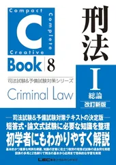 音声付け！！弁理士　短答アドヴァンス　短答合格力完成講座　全38回 音声付け！！弁理士短答アドヴァンス短答合格力完成講座全38回