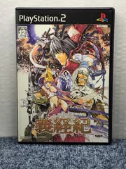 PS2 ソフト 義経紀