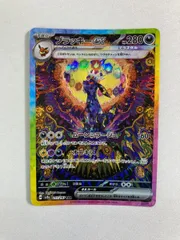 2025年最新】ブラッキーEX sar テラスタルフェスの人気アイテム